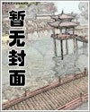 钓系美人翻车计划_咸鱼小姨娘【完结+番外】